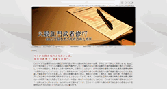 Desktop Screenshot of komonka.com