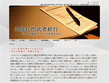 Tablet Screenshot of komonka.com
